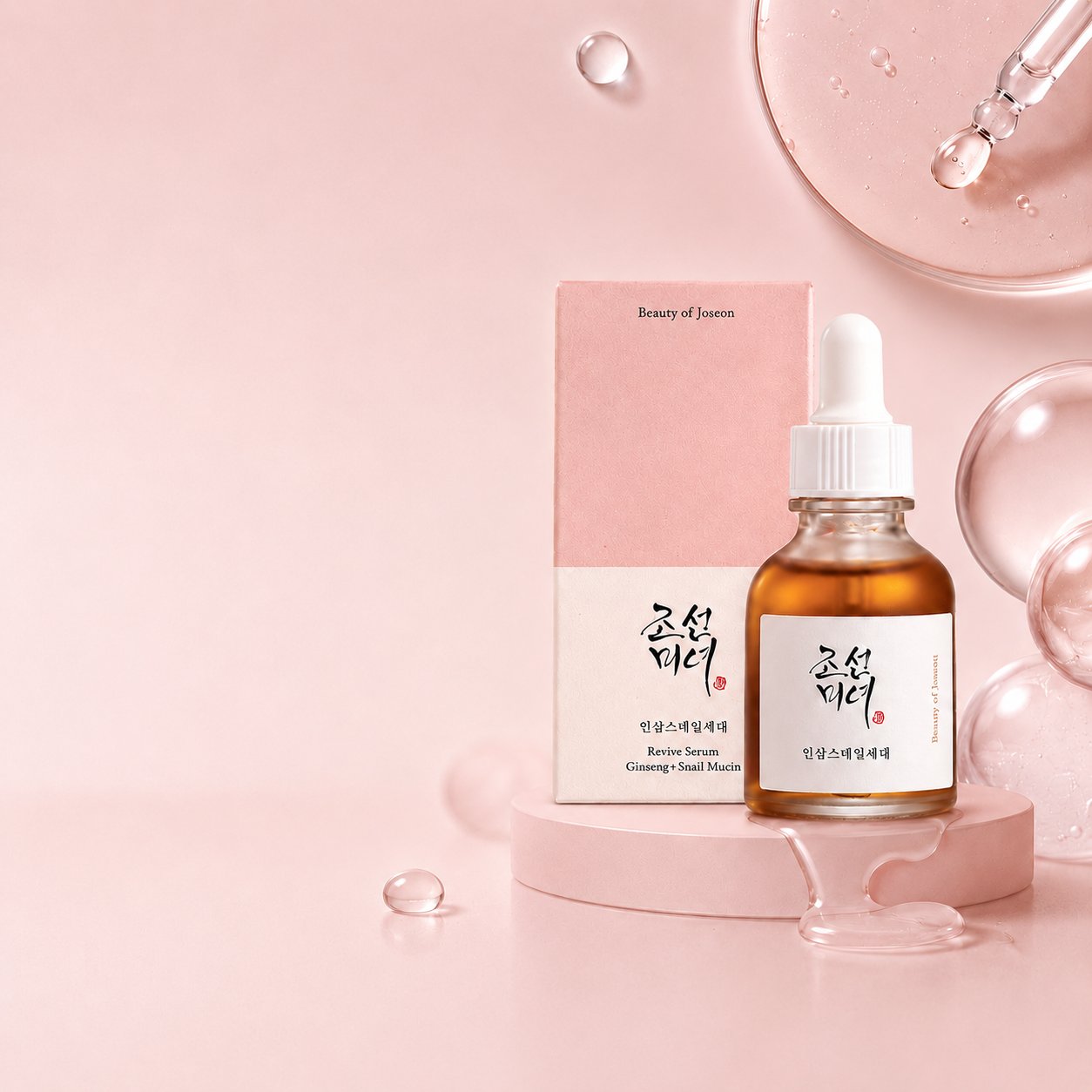 Serums